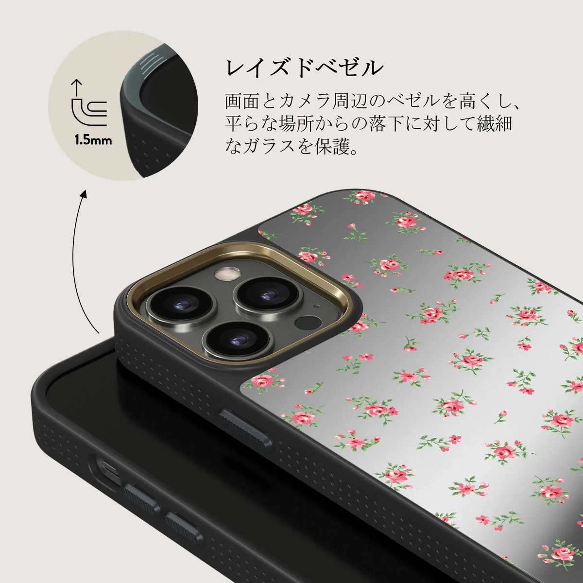 Sundress - iPhone 12 Pro ケース