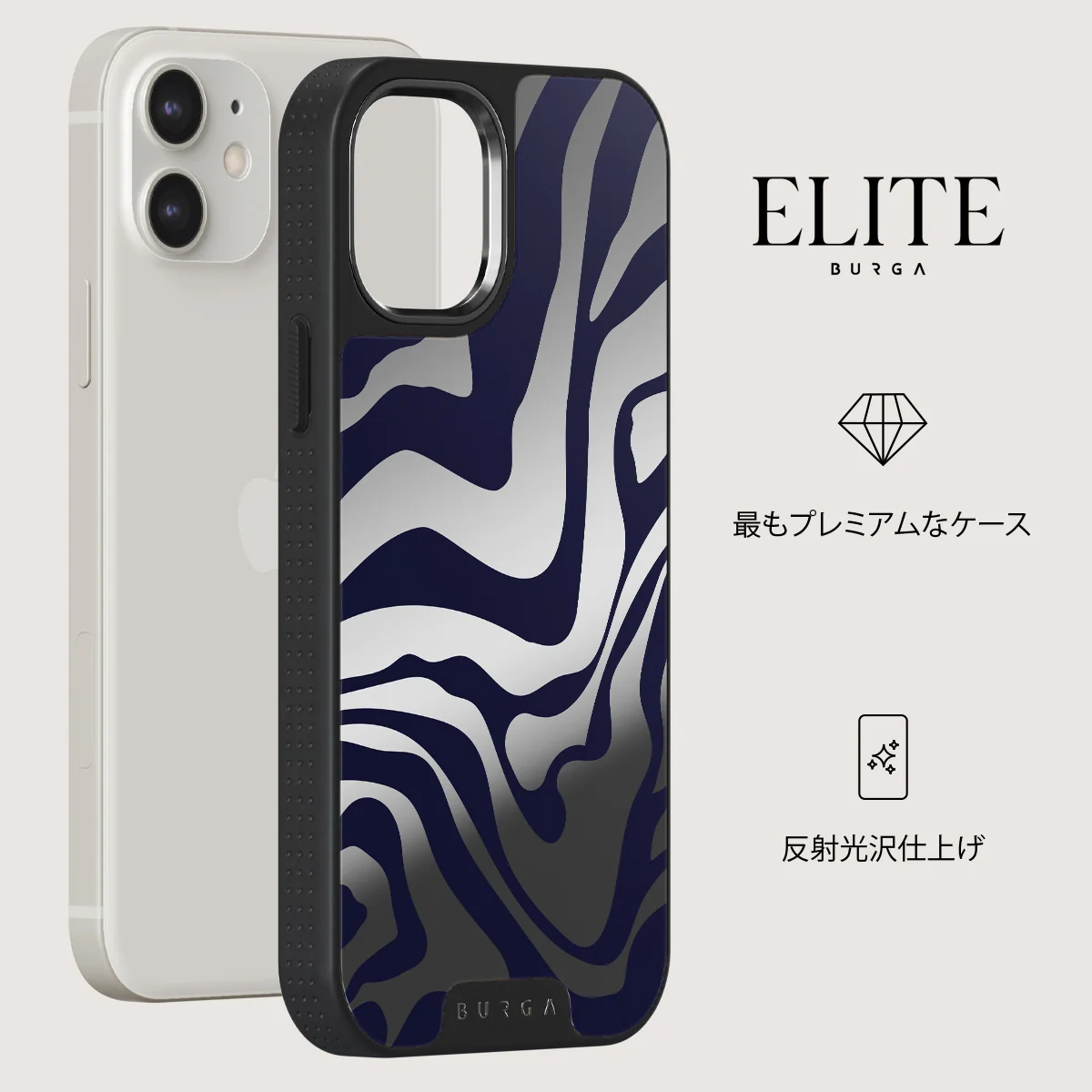 Vigilant - iPhone 12 ケース