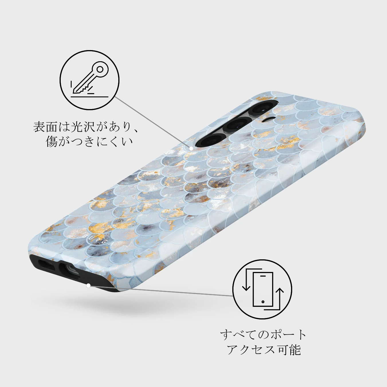 Mermaid Skin - Samsung Galaxy S25 Plus ケース