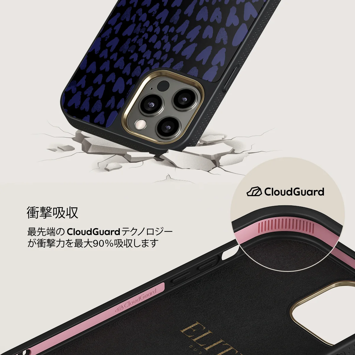 Electric - iPhone 12 Pro ケース