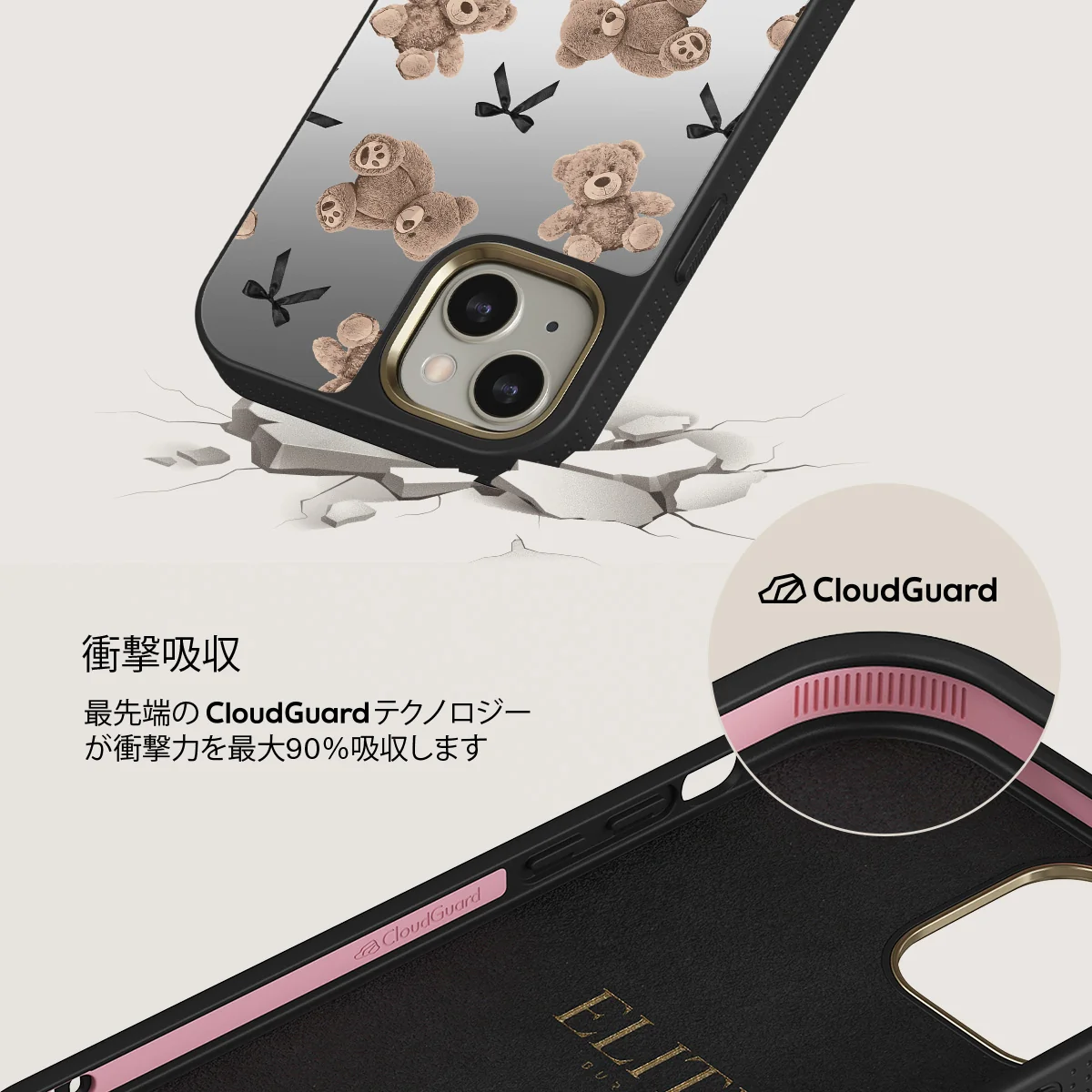 BFF - iPhone 13 ケース