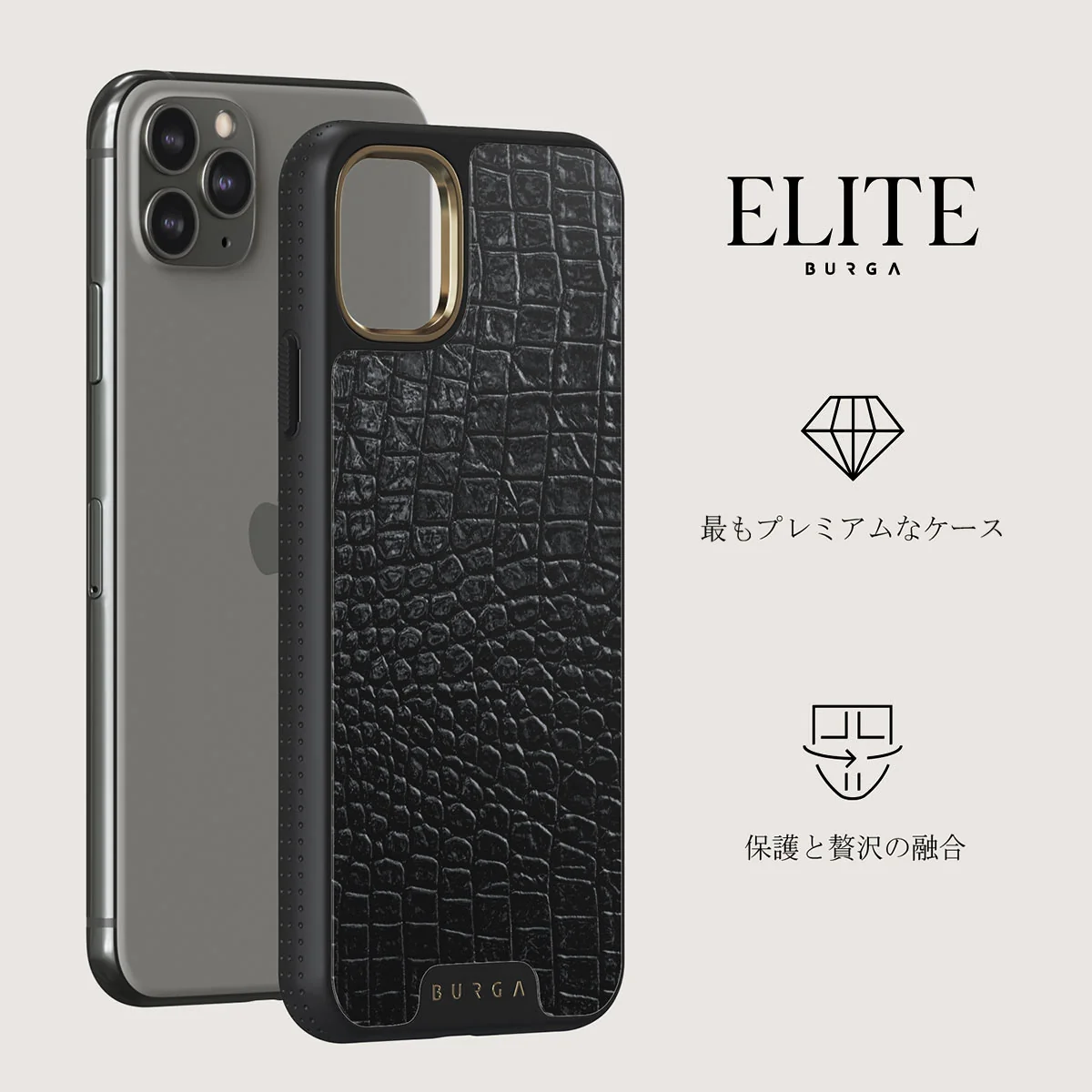 Reaper's Touch - Snakeskin iPhone 11 Pro Max ケース