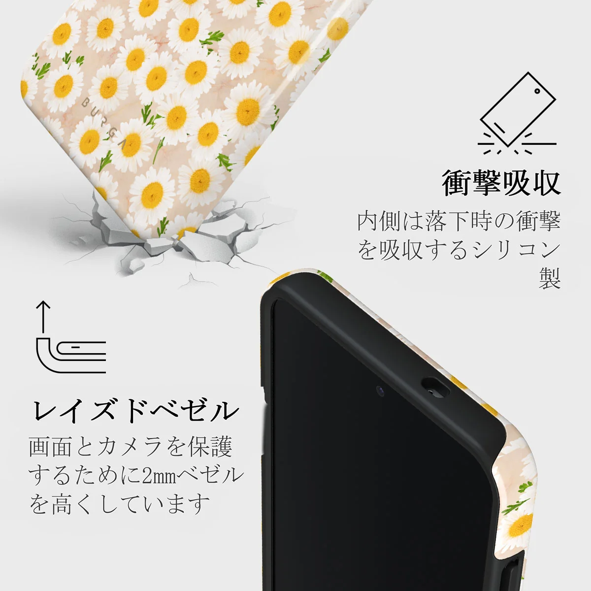 Pure Bliss - Samsung Galaxy S25 Plus ケース