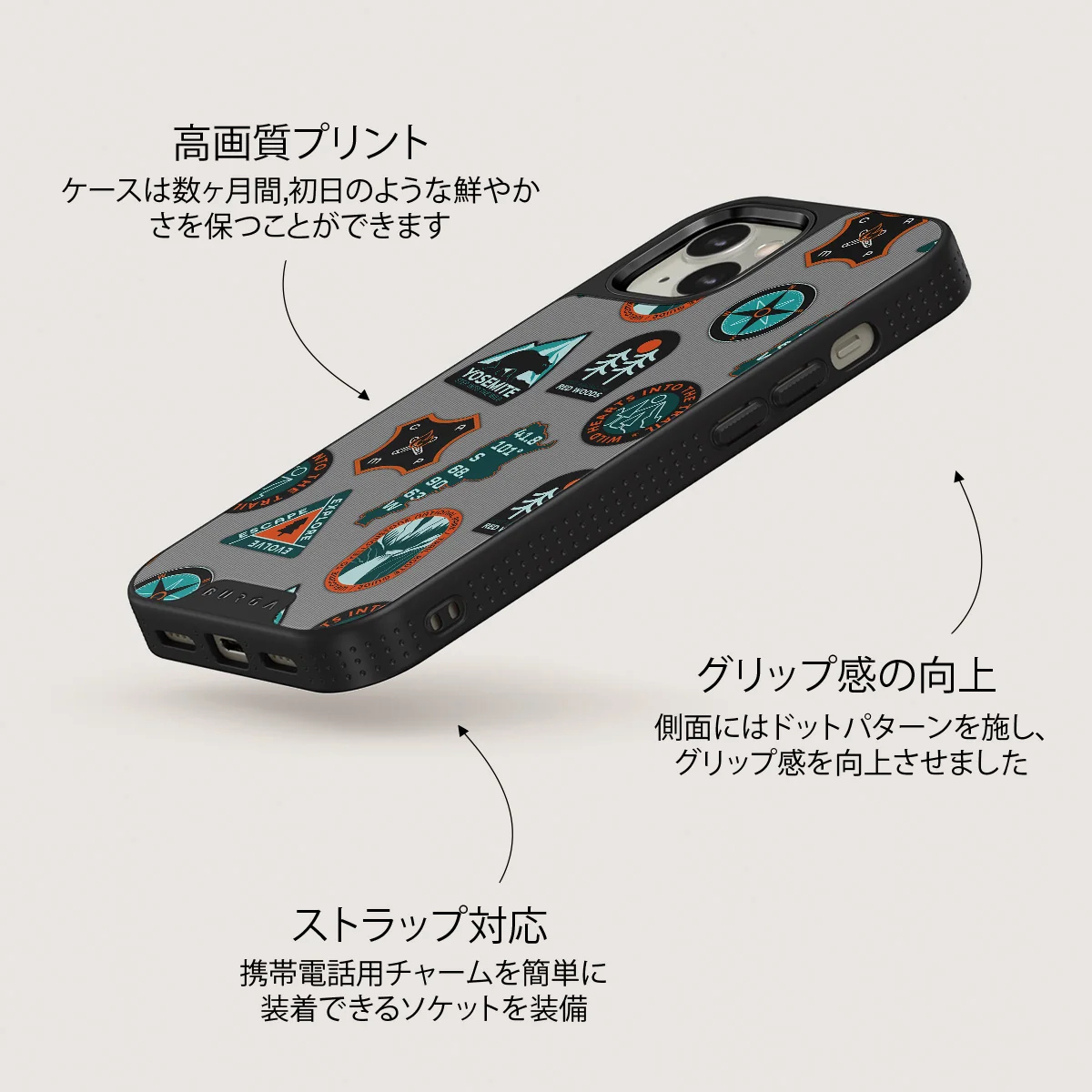 Basecamp - iPhone 13 ケース