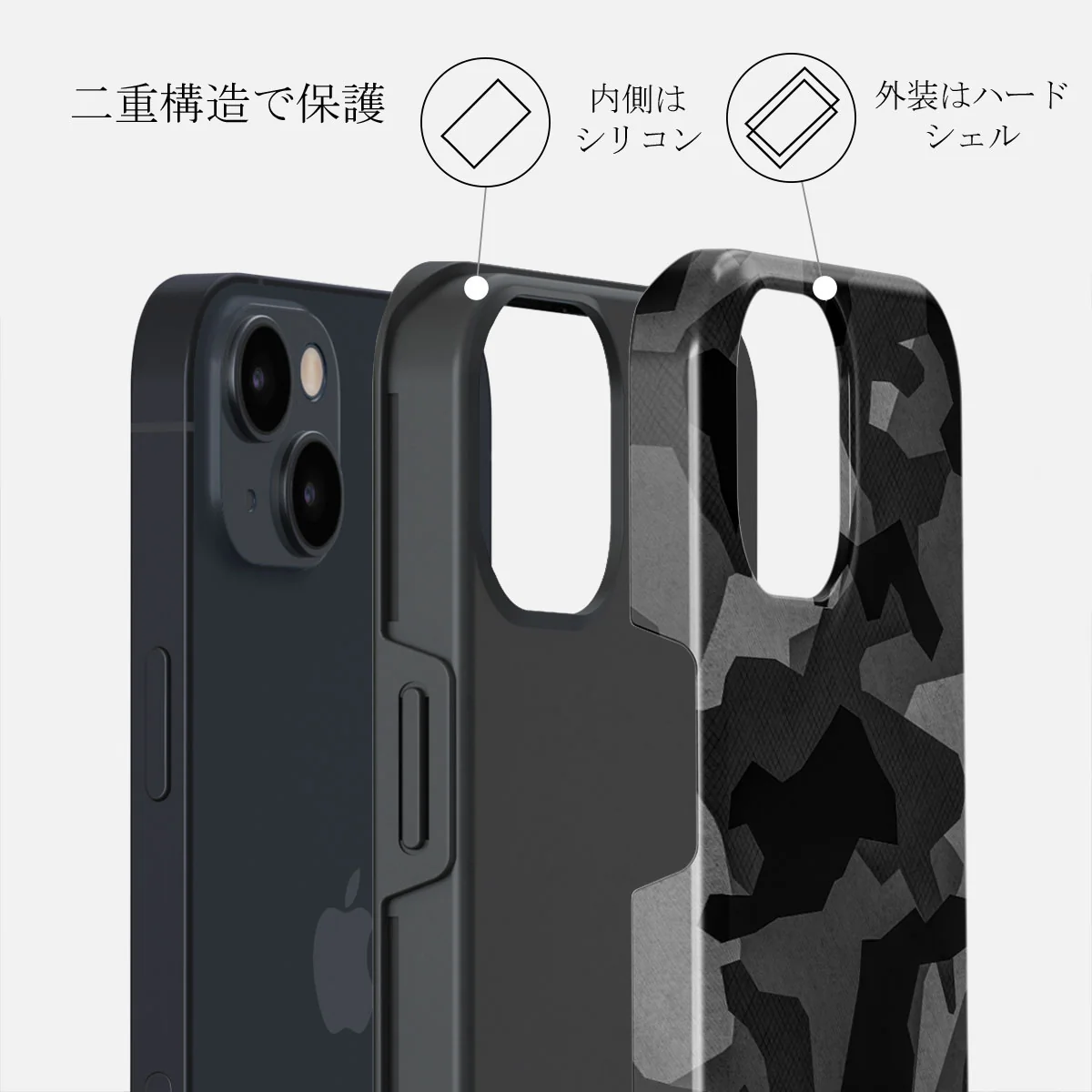 Night Black Camouflage - iPhone 13 Mini ケース