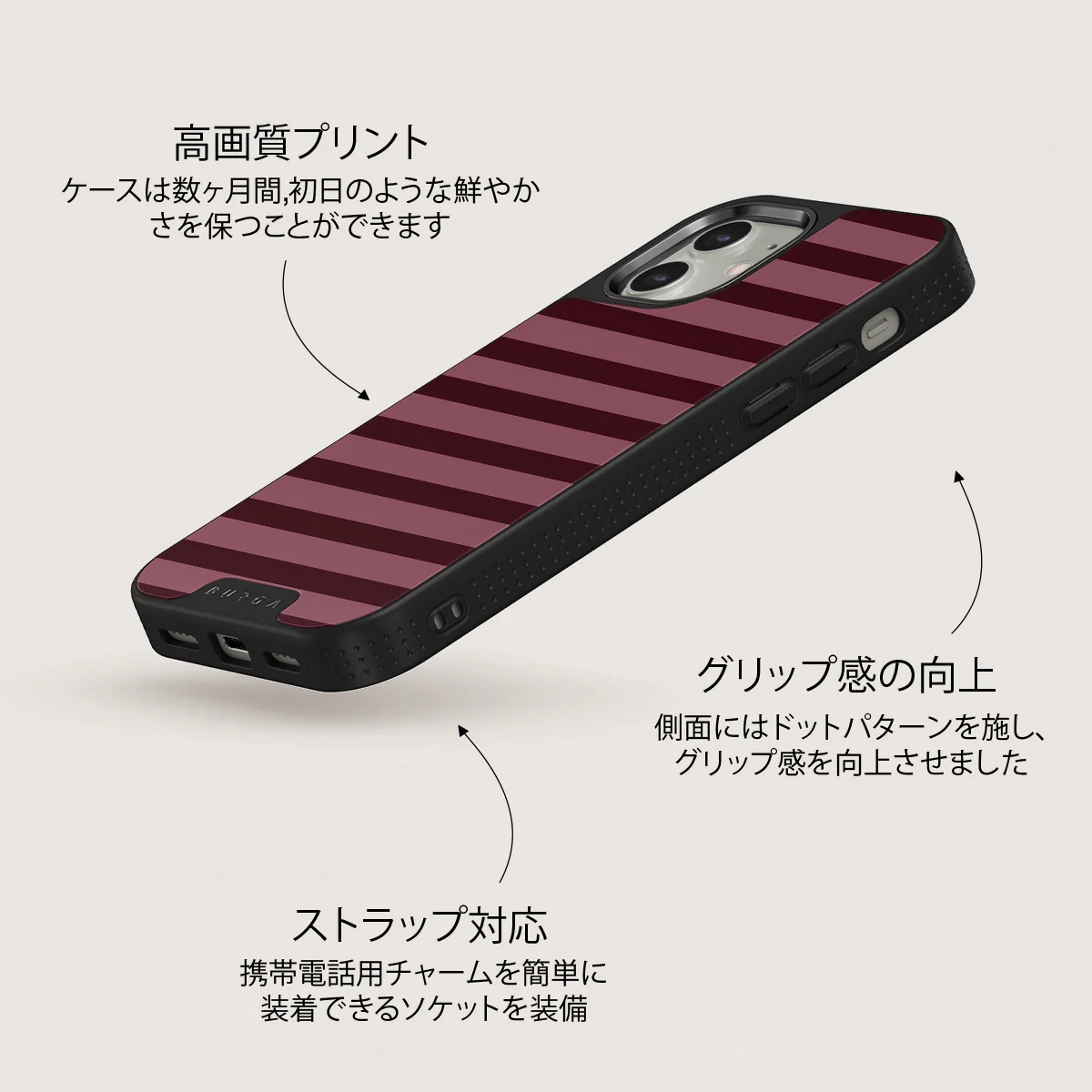Spellbound - iPhone 12 ケース