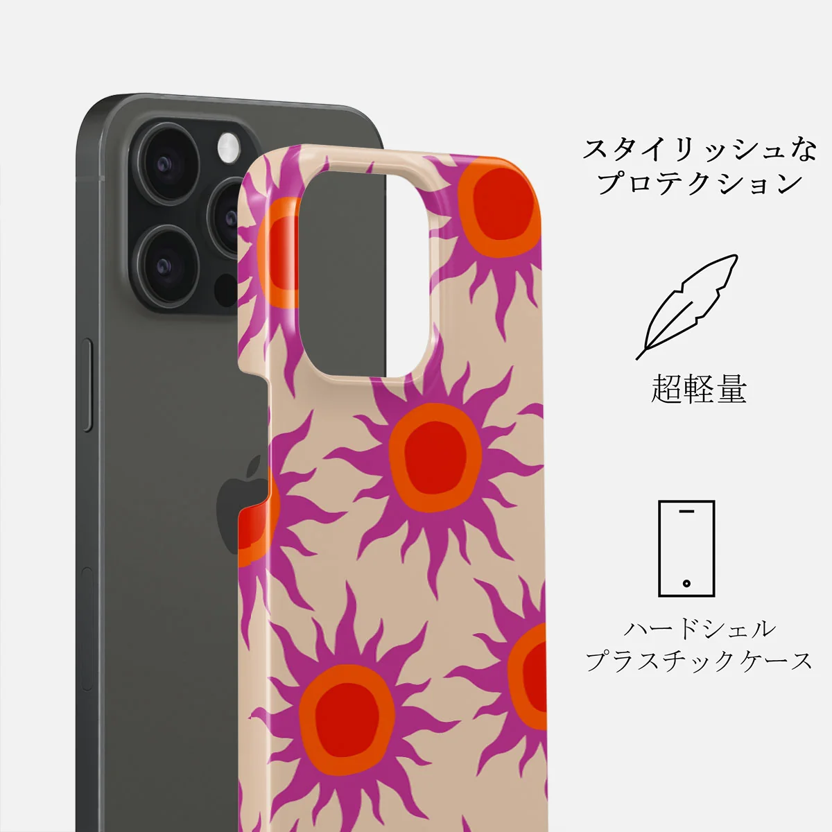 Sunset Glow - iPhone 15 Pro ケース