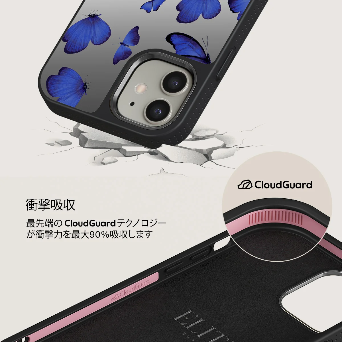 Spring Court - iPhone 12 ケース