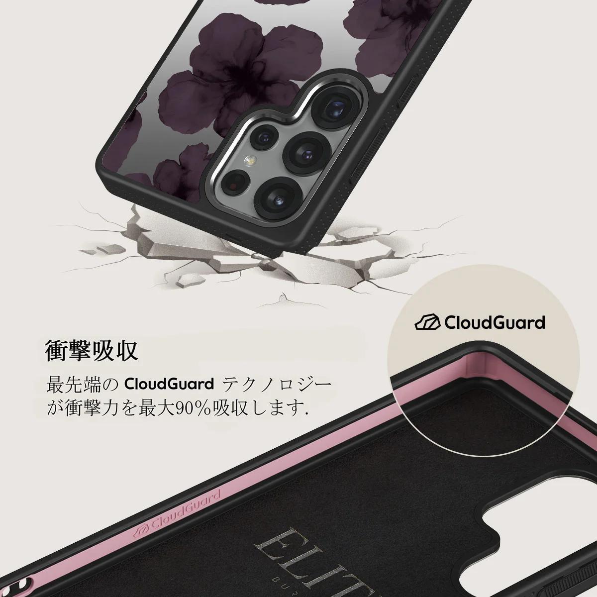 Charmed - Samsung Galaxy S25 Ultra ケース
