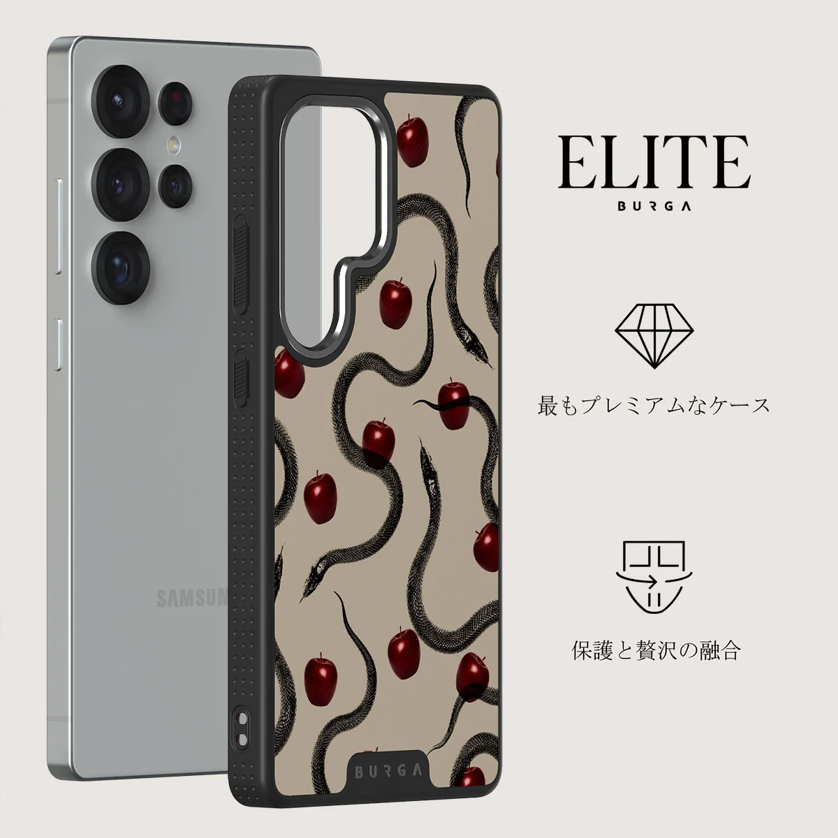 Sinful - Samsung Galaxy S25 Ultra ケース
