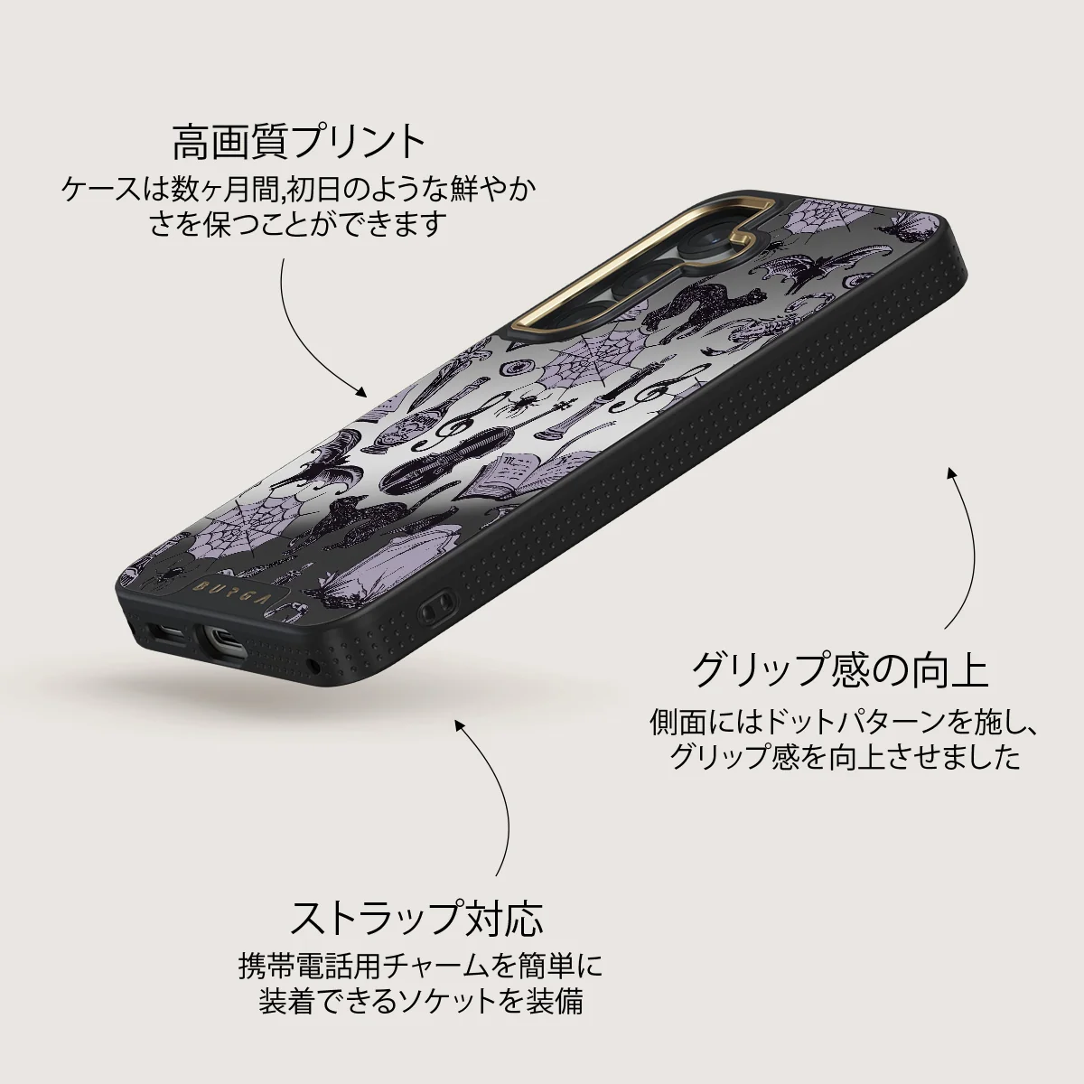 Academy - Samsung Galaxy S25 Plus ケース