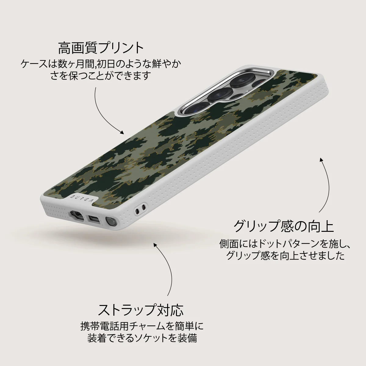 Moss - Samsung Galaxy S25 Ultra ケース