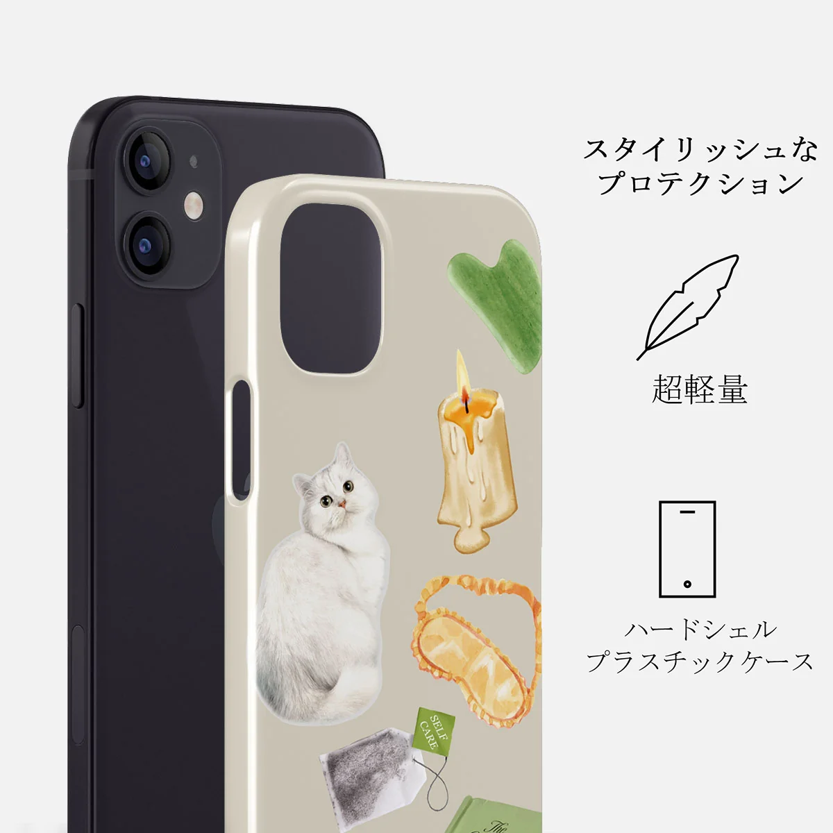 Soft Era - iPhone 12 Mini ケース