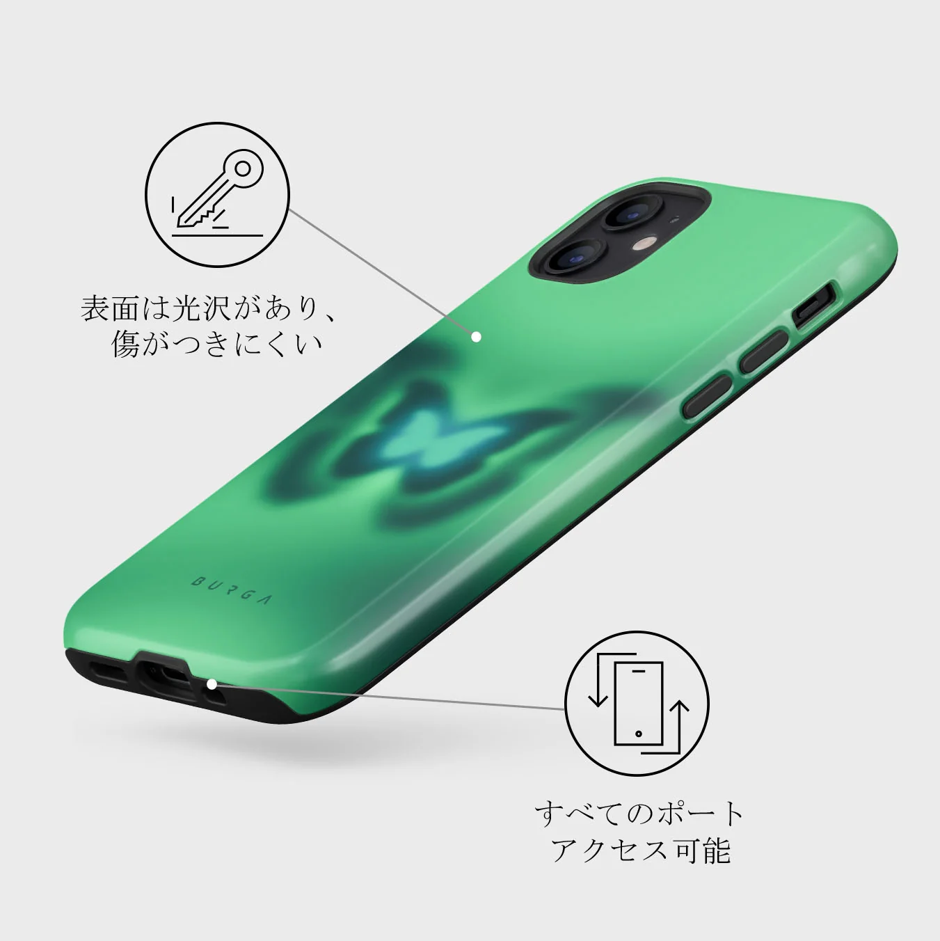 Energy - iPhone 12 Mini ケース