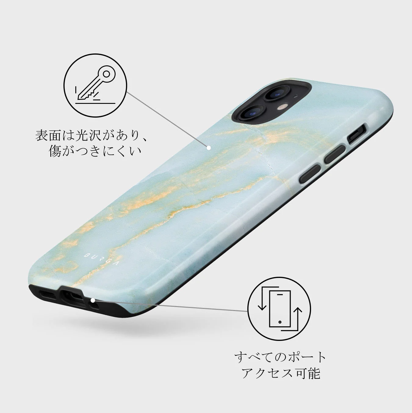 Sea Salt - iPhone 12 ケース