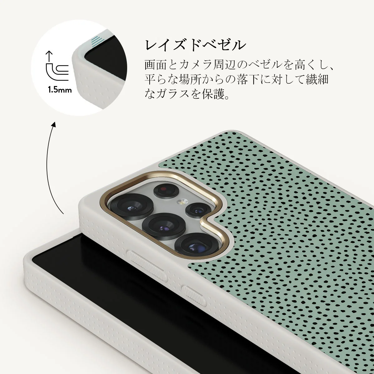 Mint Gelato - Samsung Galaxy S25 Ultra ケース