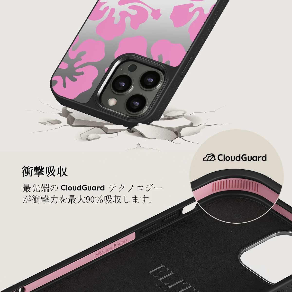 Me Gustas Tu - iPhone 12 Pro ケース