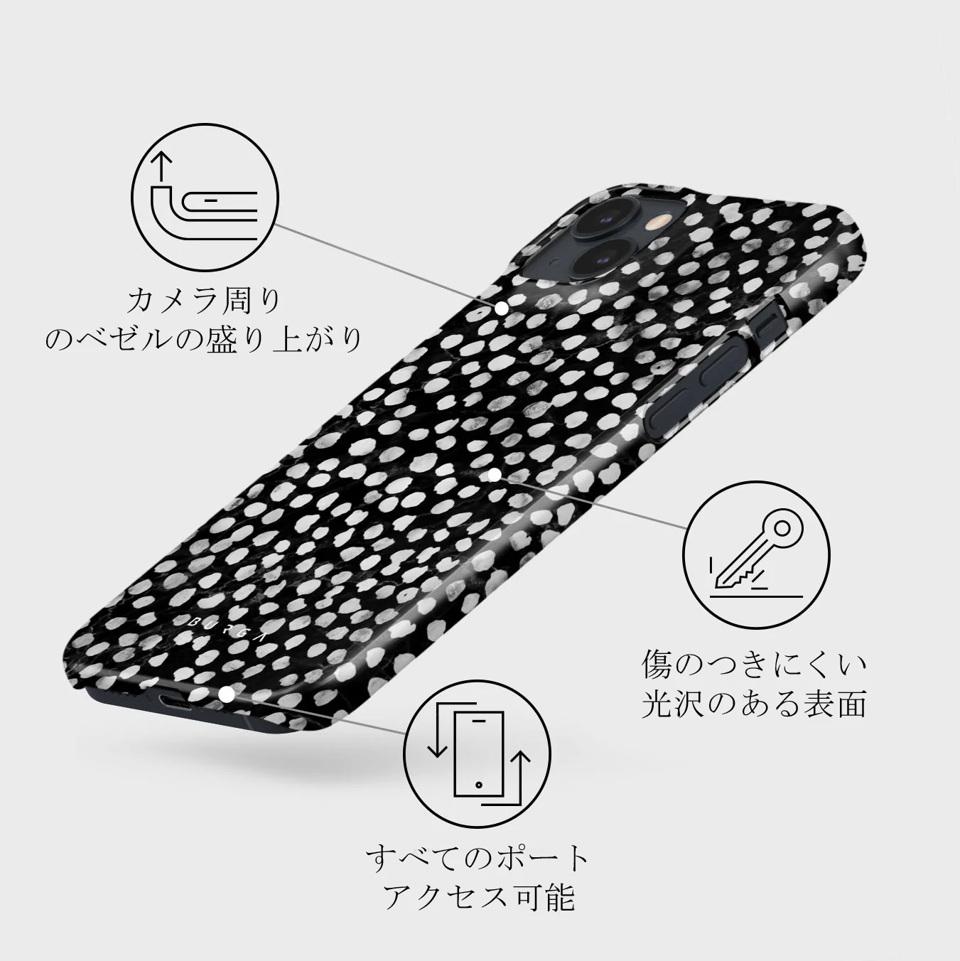Night Sky - Dotted iPhone 13 Mini ケース