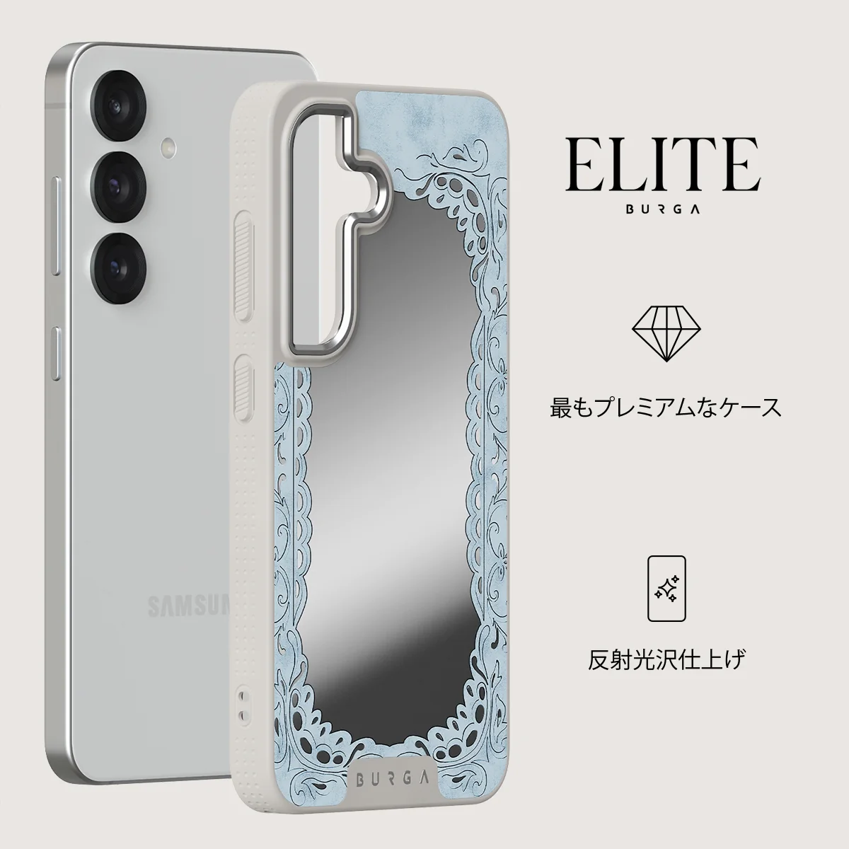 Looking Glass - Samsung Galaxy S25 Plus ケース