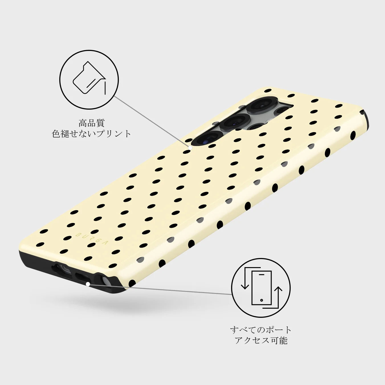 Sweet Treat - Samsung Galaxy S25 Ultra ケース