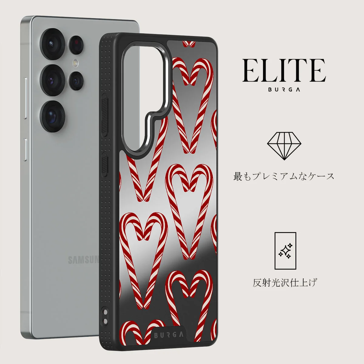 Candy Lane - Samsung Galaxy S25 Ultra ケース