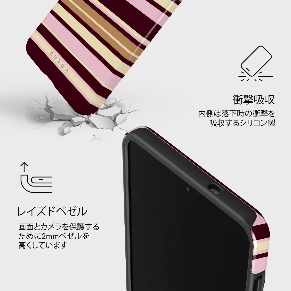 Berry Layers - Samsung Galaxy S25 Edge ケース