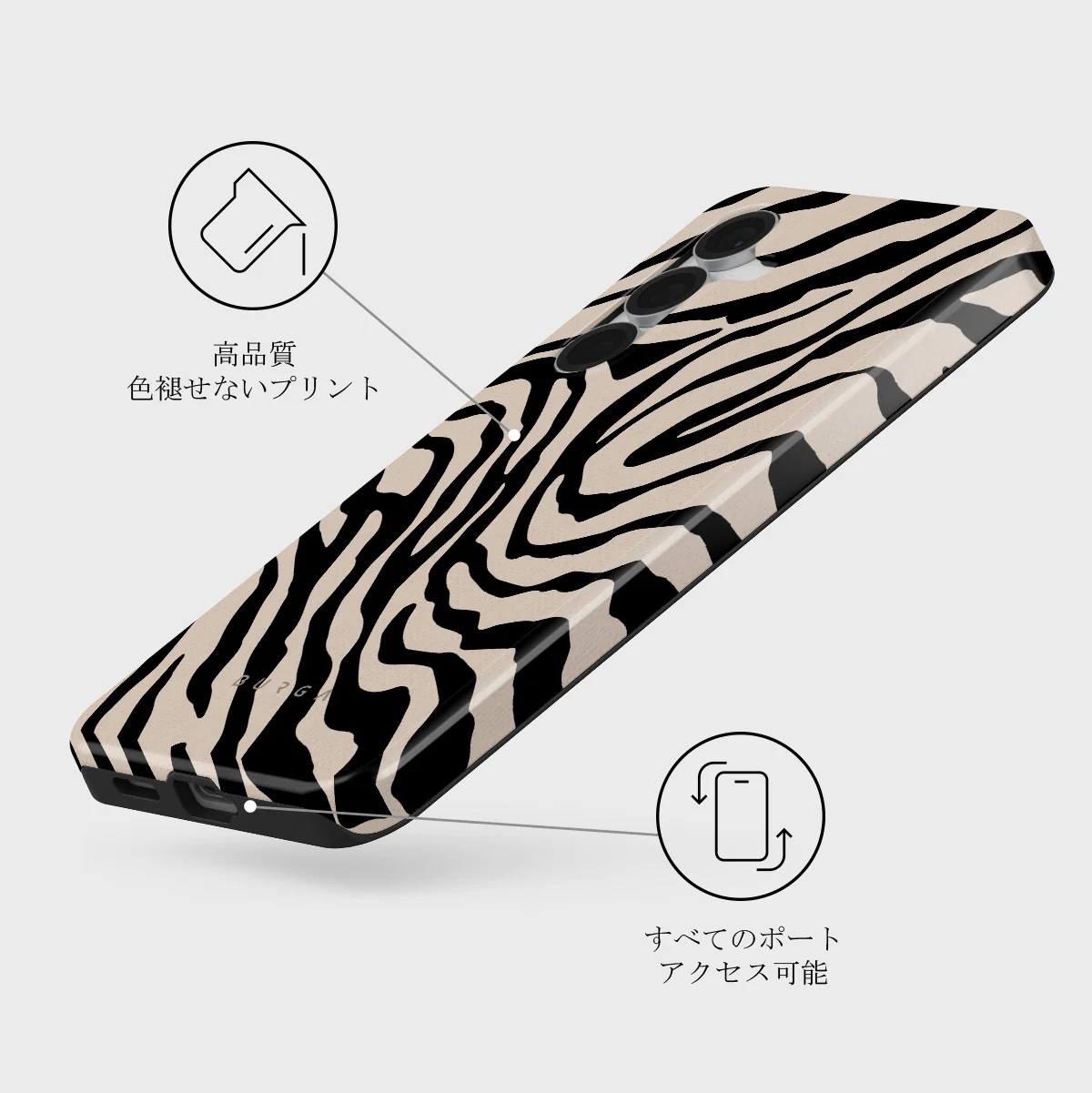 Imperial - Samsung Galaxy S25 FE ケース