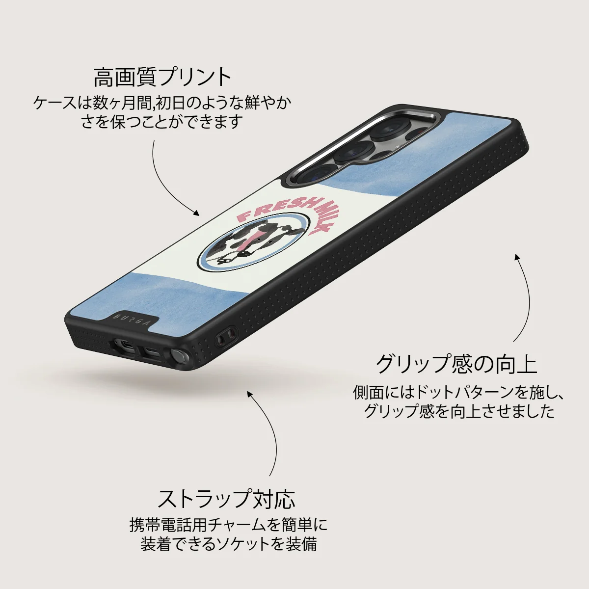 Milkshake - Samsung Galaxy S25 Ultra ケース