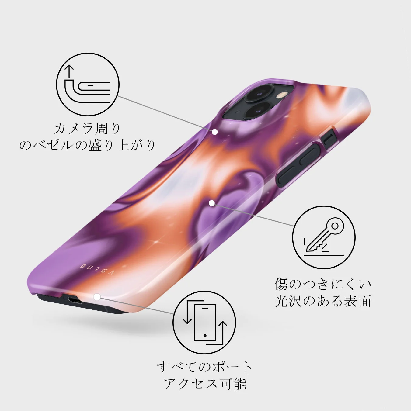 Nebula - iPhone 13 Mini ケース