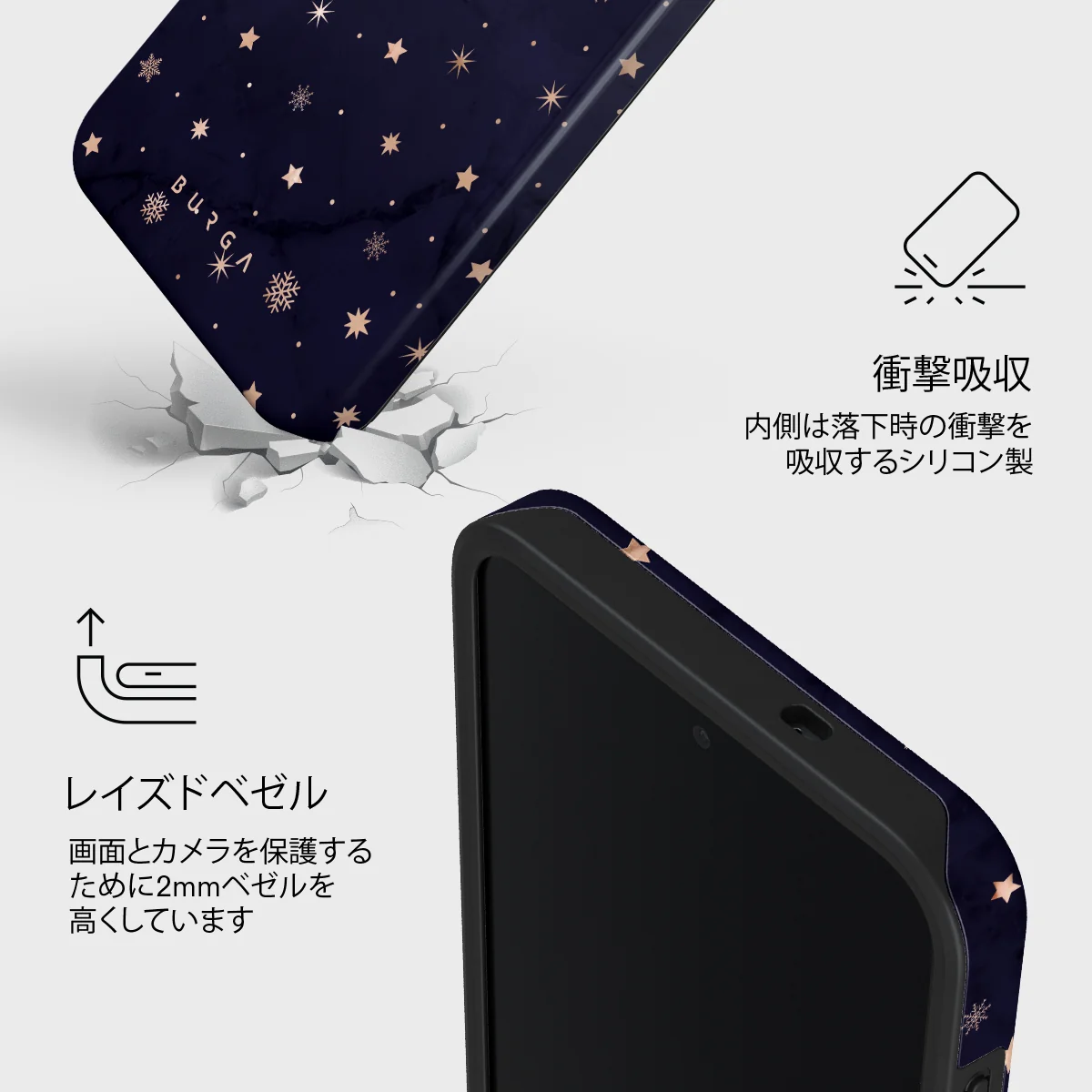 Midnight Kiss - Samsung Galaxy S26 FE ケース