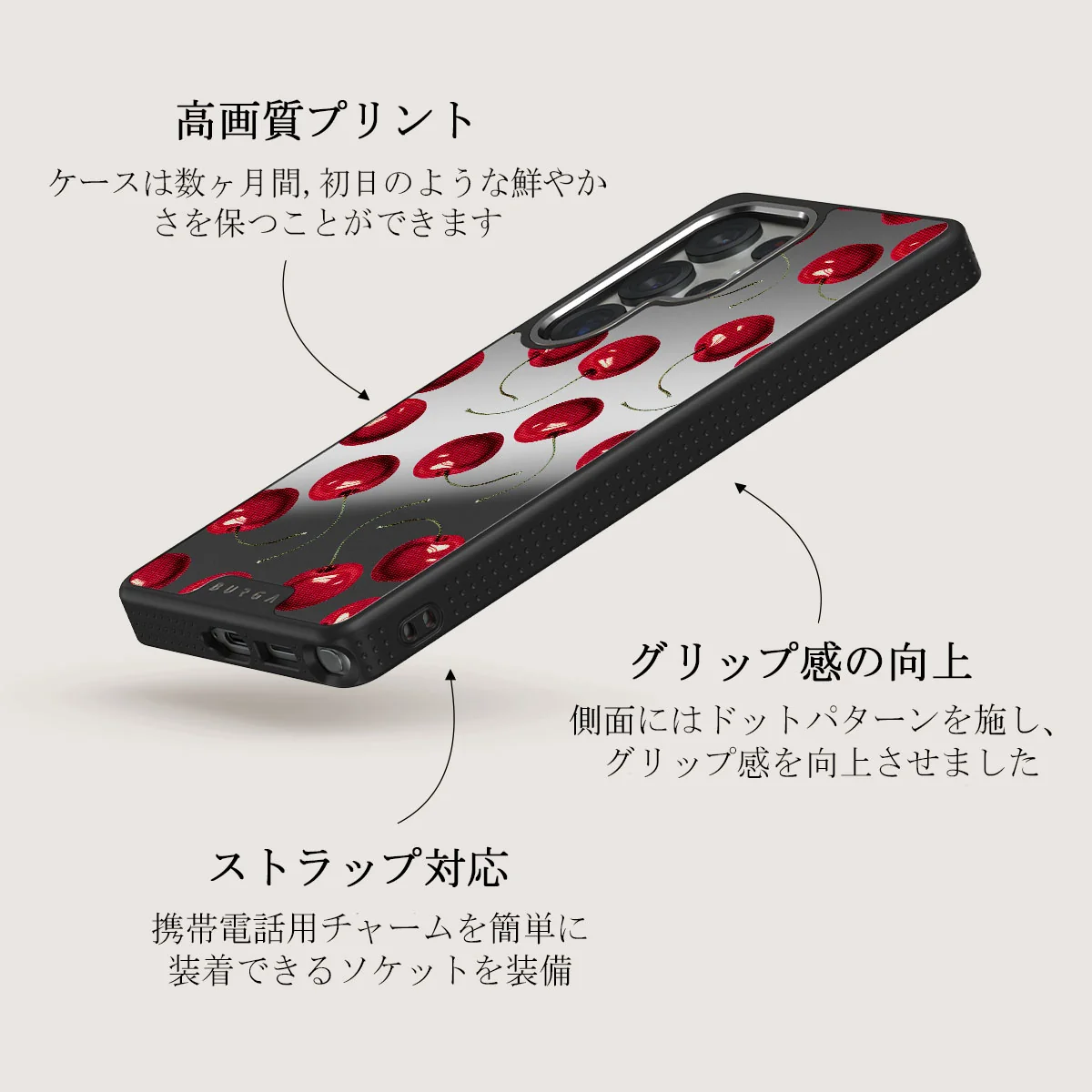 Cherrybomb - Samsung Galaxy S25 Ultra ケース