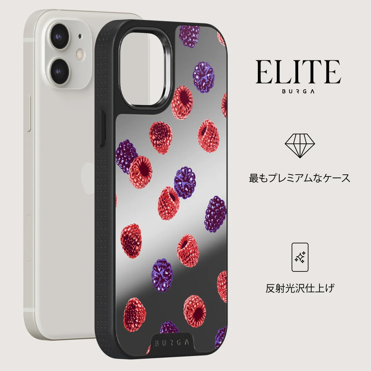 Sweet Escape - iPhone 12 ケース
