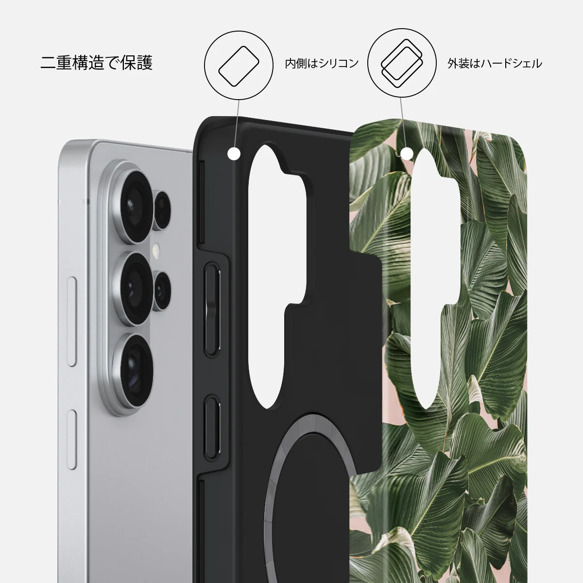 So Lush - Samsung Galaxy S26 Ultra ケース