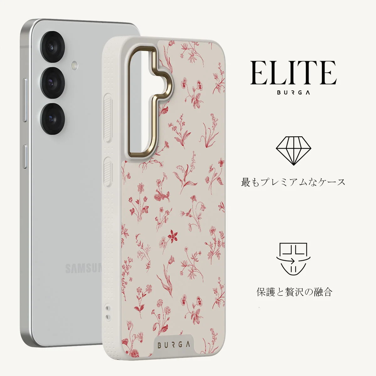 Prairie - Samsung Galaxy S25 Plus ケース