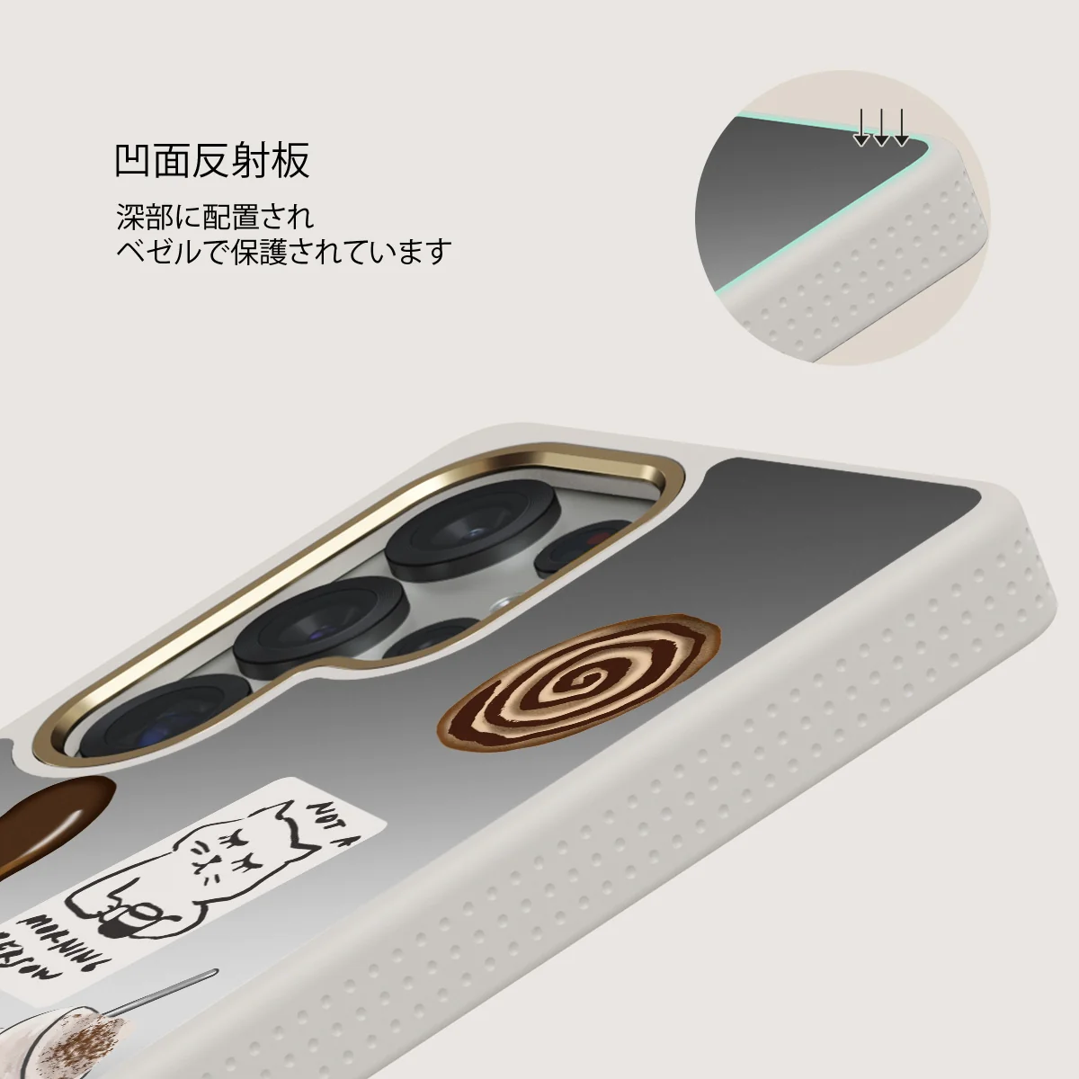 Oat Milk Please - Samsung Galaxy S25 Ultra ケース