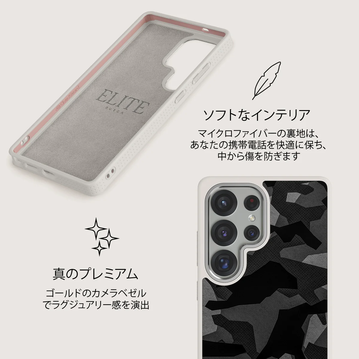 Night Black Camouflage - Samsung Galaxy S25 Ultra ケース