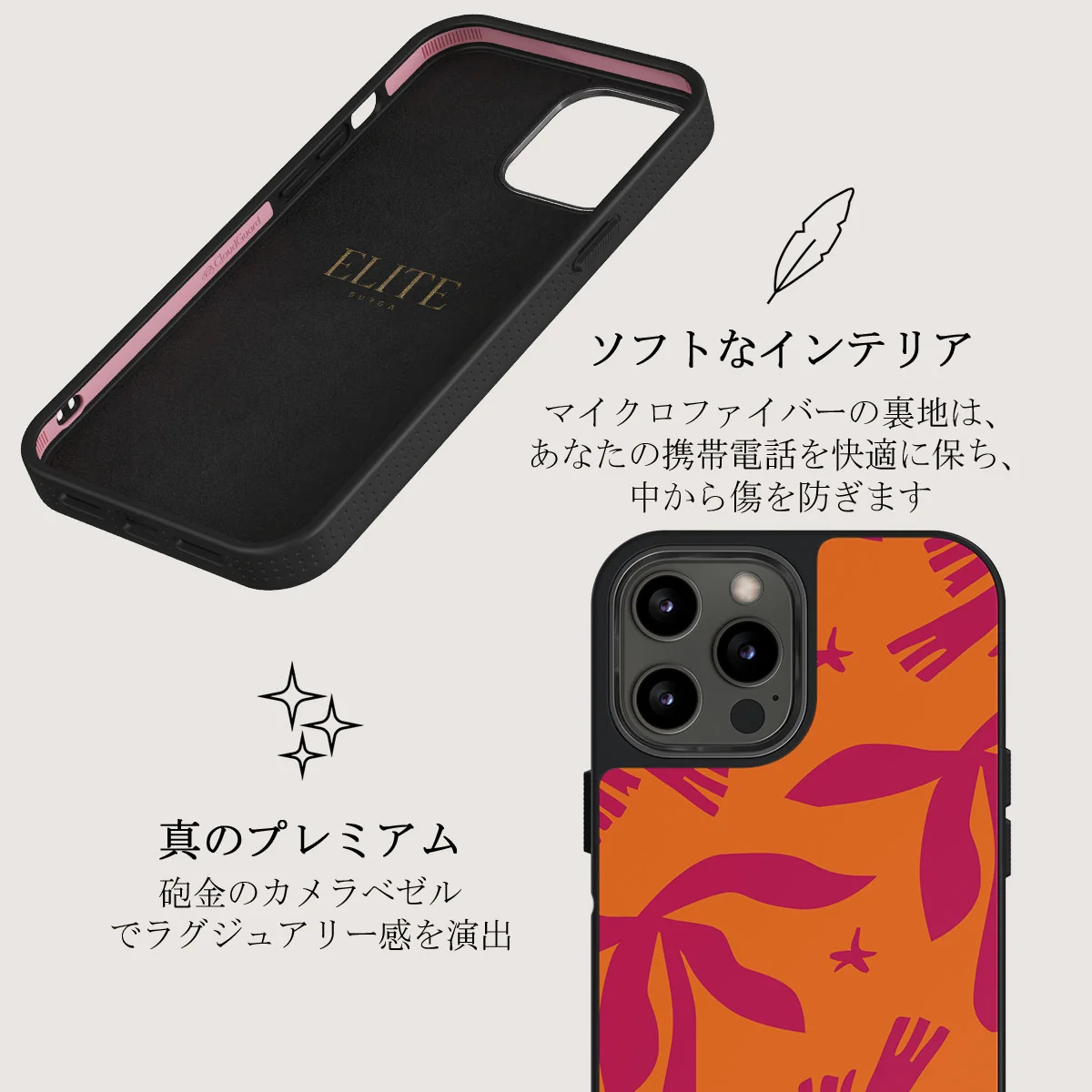 Siesta - iPhone 12 Pro ケース