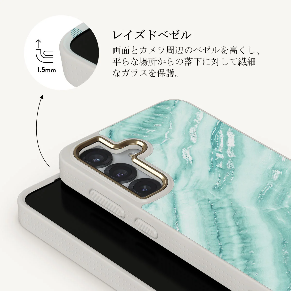 Fresh Breeze - Samsung Galaxy S25 ケース