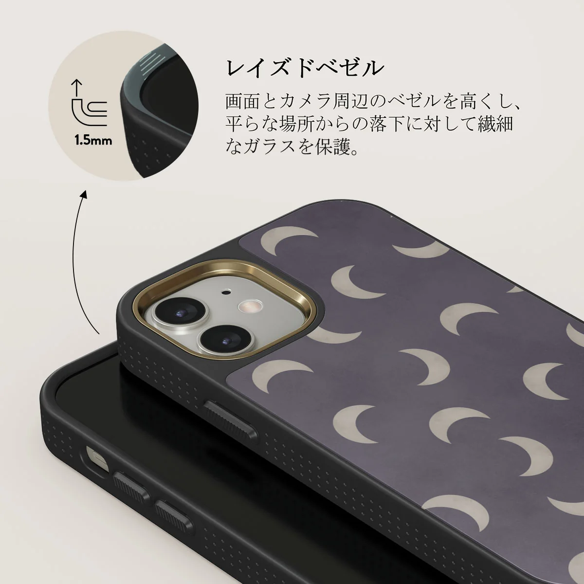 Moonstone - iPhone 12 ケース