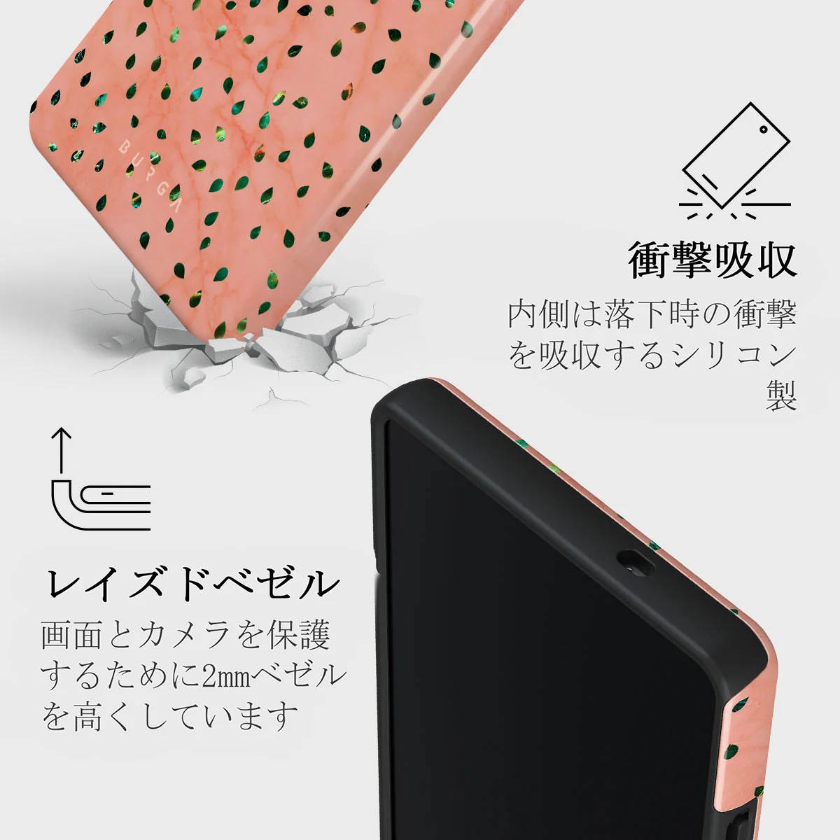 Watermelon Shake - Samsung Galaxy S25 Ultra ケース