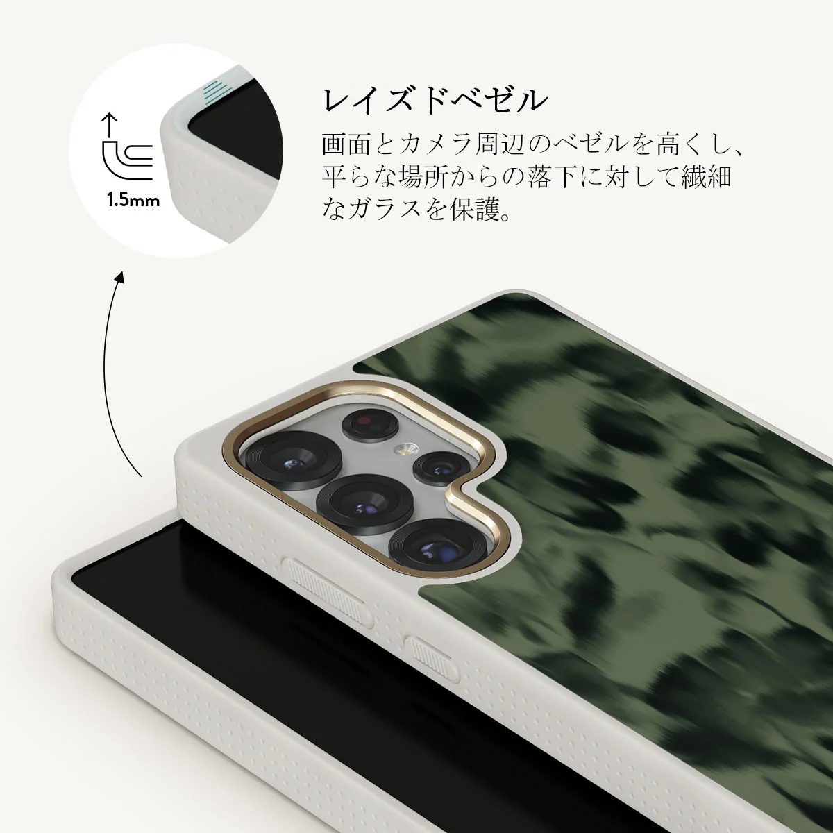 Soft Focus - Samsung Galaxy S25 Ultra ケース