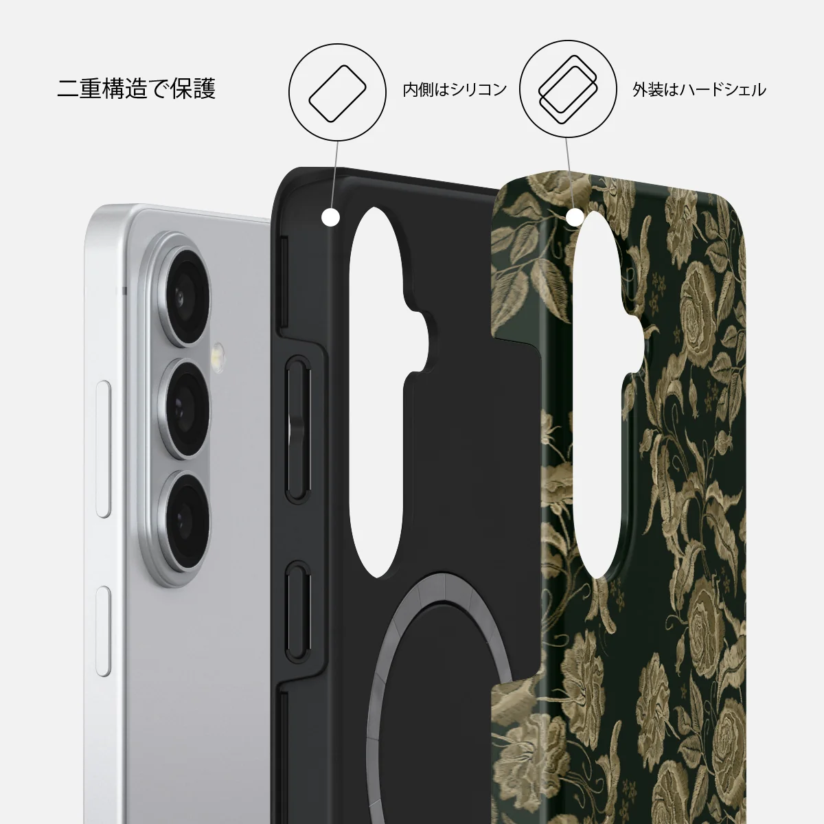 Destiny - Samsung Galaxy S26 Plus ケース