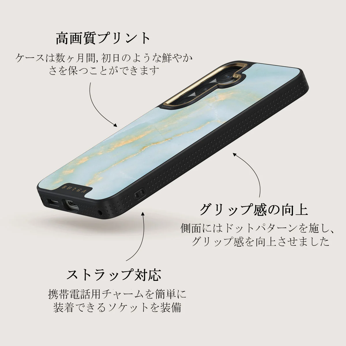 Sea Salt - Samsung Galaxy S25 Plus ケース