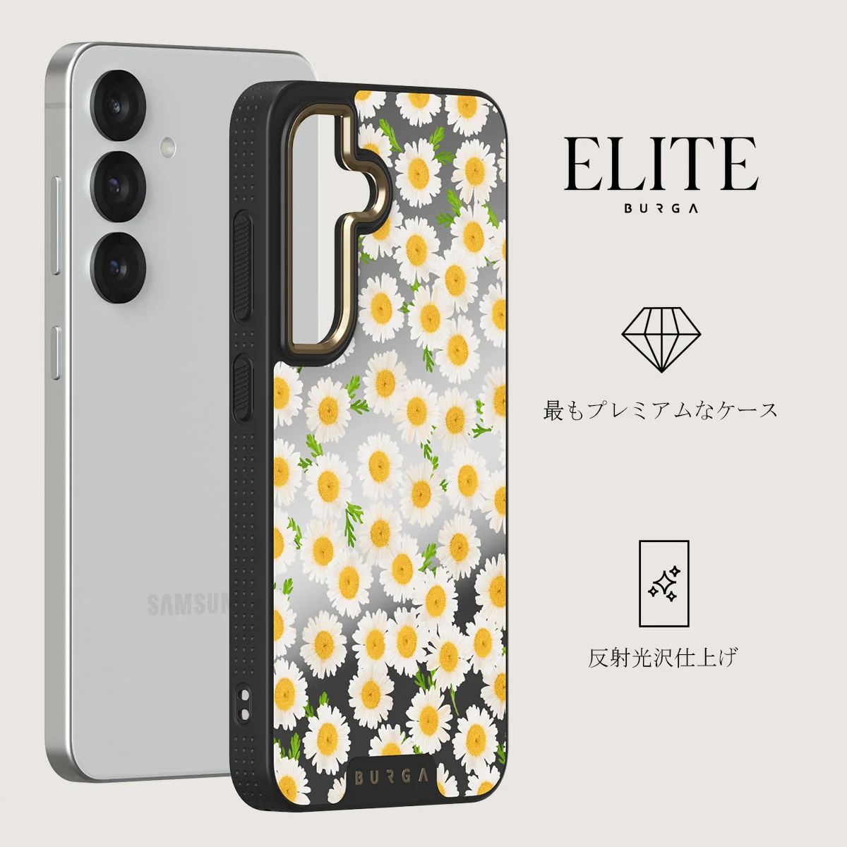 Pure Bliss - Samsung Galaxy S25 Plus ケース