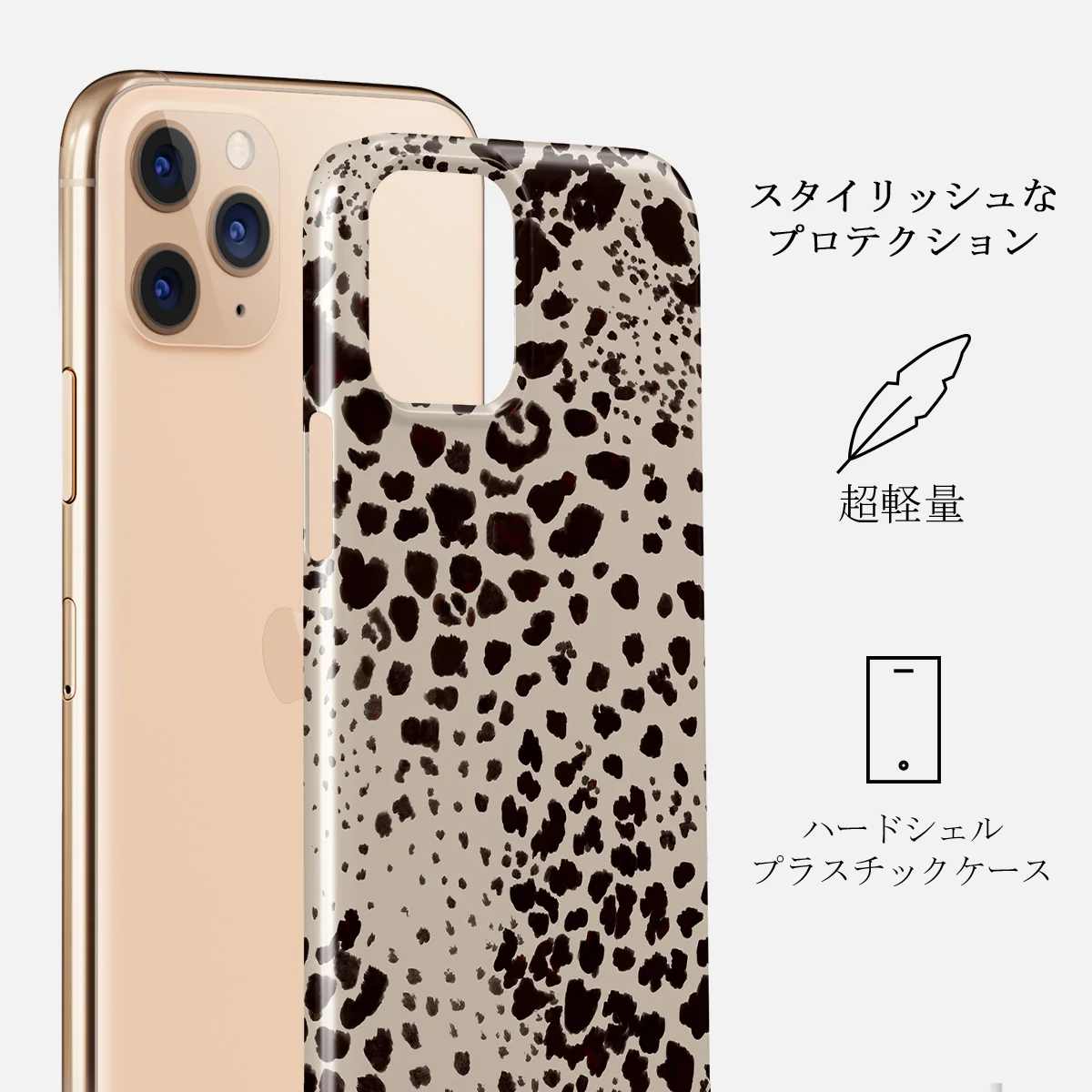 Devour - iPhone 11 Pro Max ケース