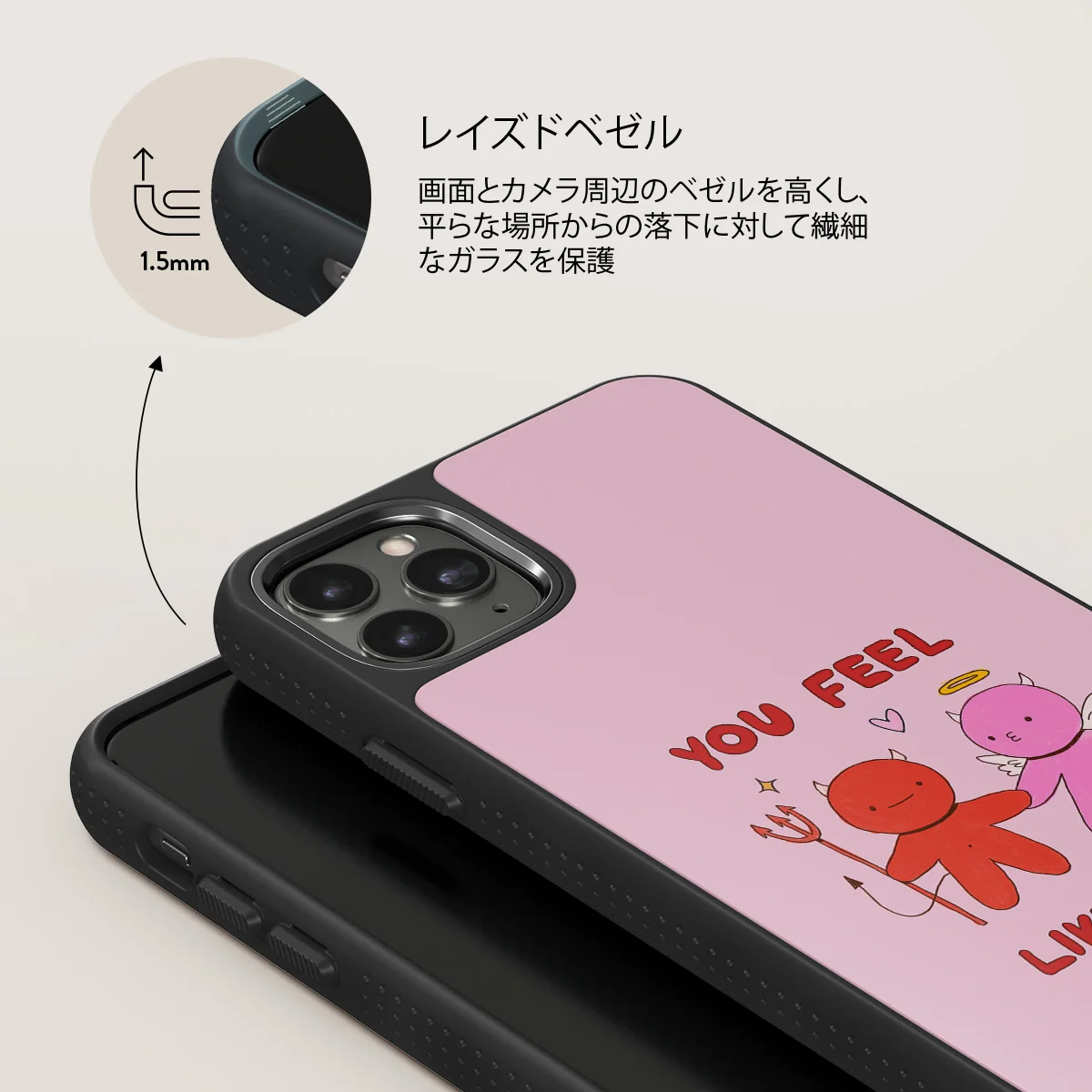 Like Home - iPhone 11 Pro Max ケース