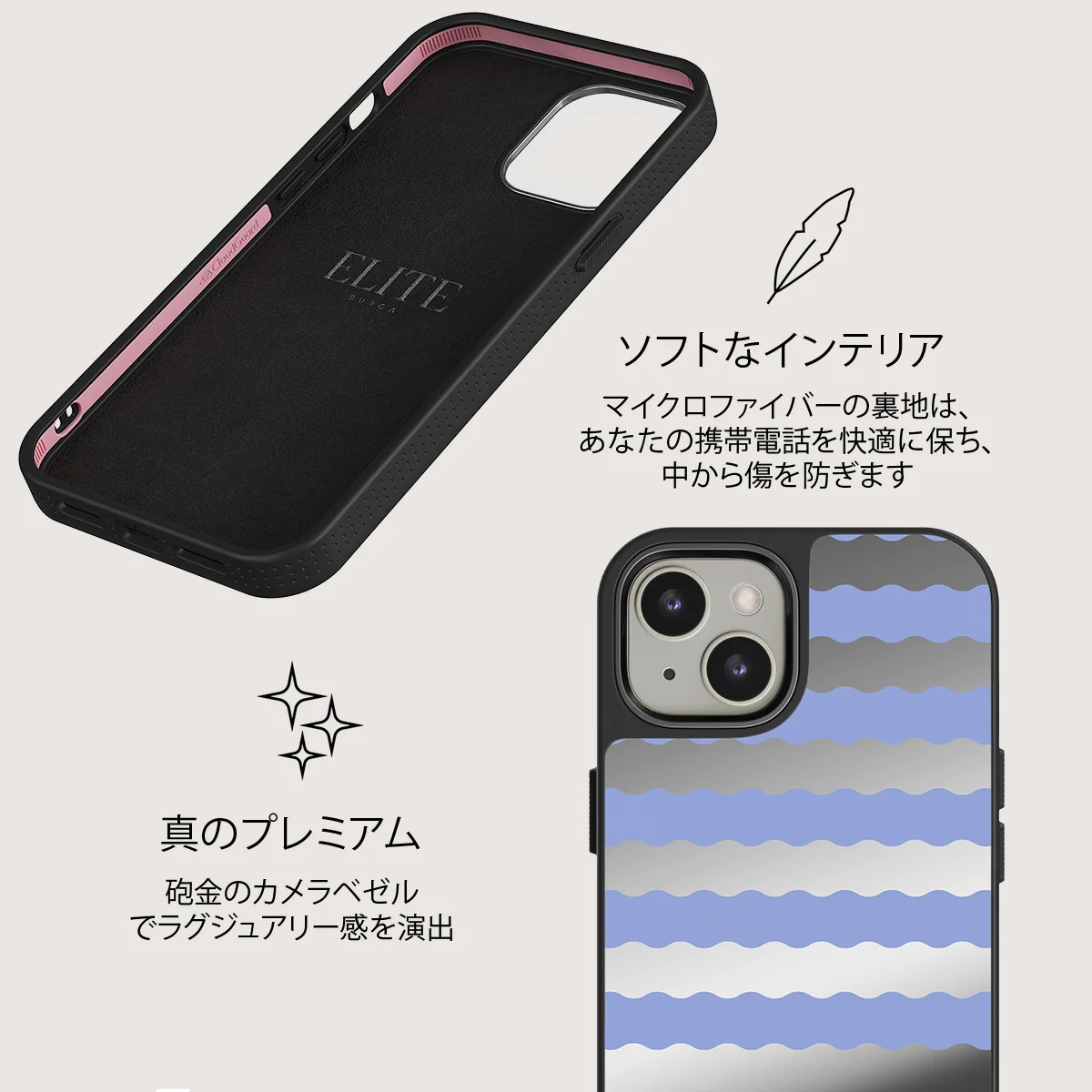 Splash - iPhone 13 ケース