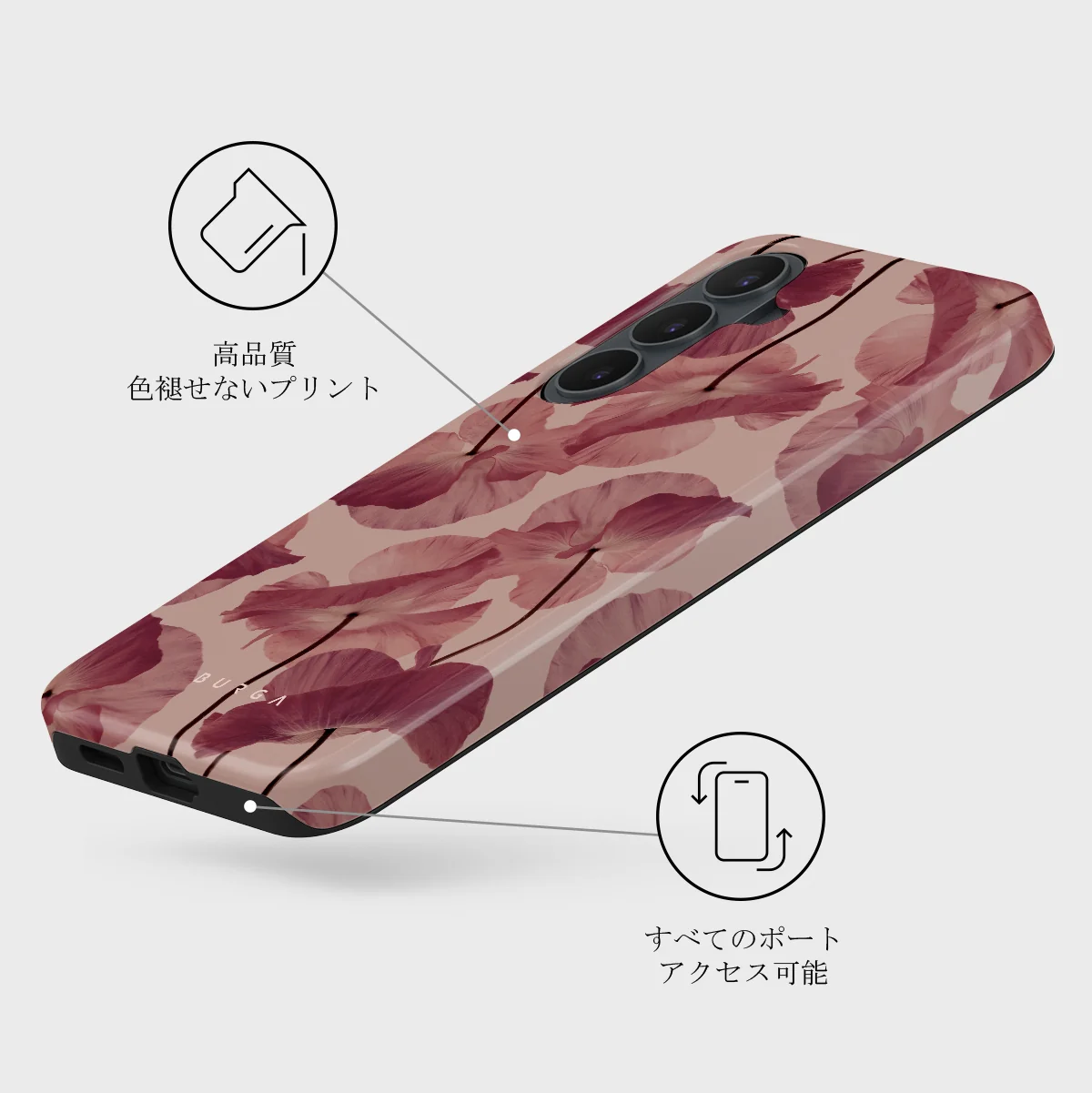 Tender Kiss - Samsung Galaxy S26 FE ケース