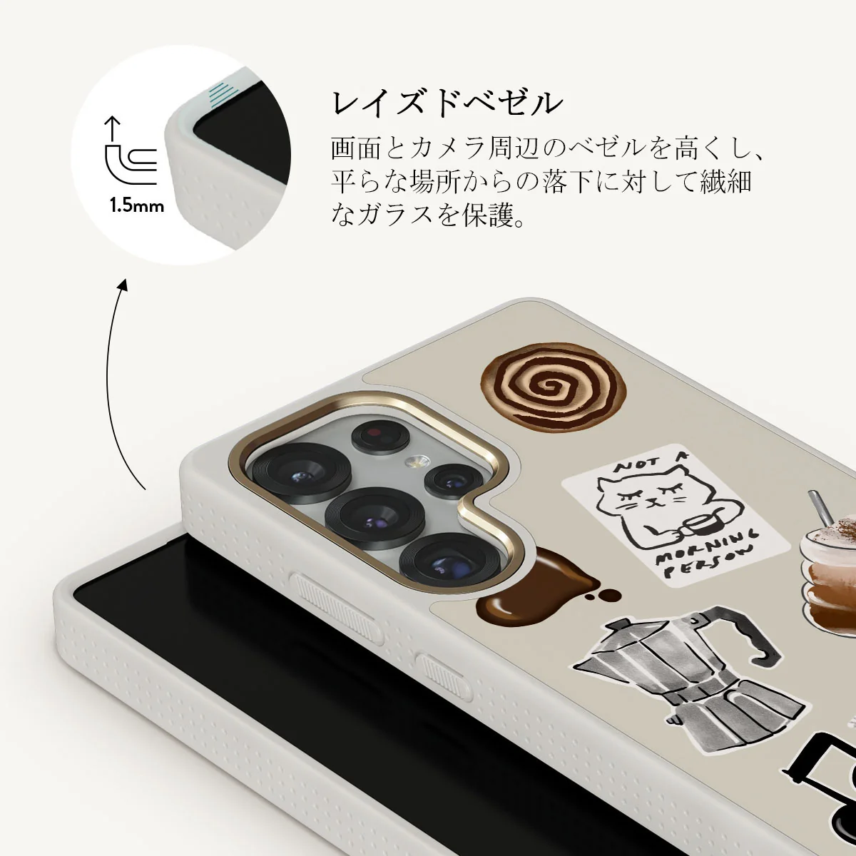 Oat Milk Please - Samsung Galaxy S25 Ultra ケース