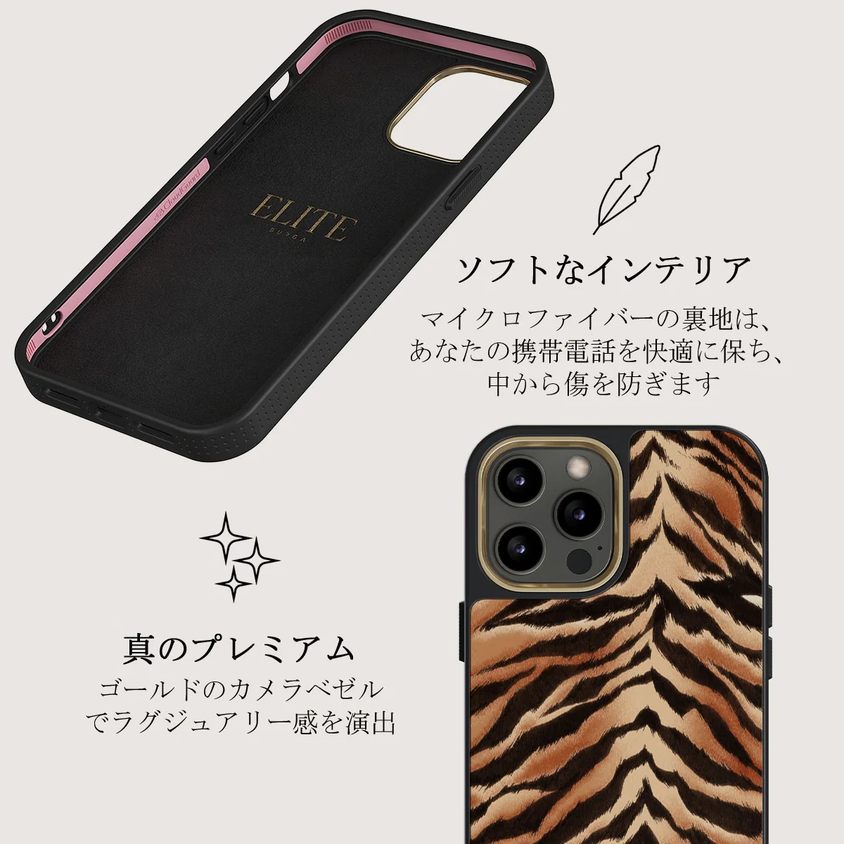 Feral - iPhone 12 Pro ケース